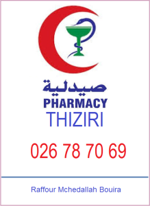 Pharmacie thiziri /026787069 /Raffour mchedallah bouira Algérie