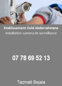 Ets Ould Abderrahmane Kamel installation camera de surveillance 0778695213 Tazmalt Bejaia Algérie
