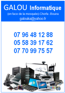 قالو كريم  -شيبان طارق- بيع واصلاح اجهزة المعلوماتية– 0796481288 0558391762 0770997557 - الشرفة (مقابل المسجد) - البويرة - الجزائر