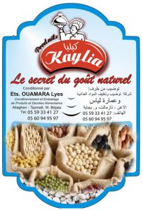 توضيب وتغليف المنتجات والمواد الغذائية /بقوليات/ ناصر وعمارة/0560942500/ ألاغن تازمالت بجاية الجزائر