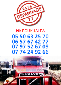بوخالفة ايدير / تصليح القطر/خدمات الجر والرآب/24/7/0550632570 0657674277 0797526709 0774249266/رافور مشدالة البويرة الجزائر