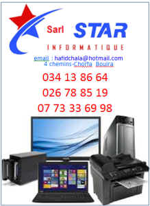 star informatique /vente et réparation de matériel  informatique / 034138664 026788519 0773336998/ Chorfa bouira Algérie